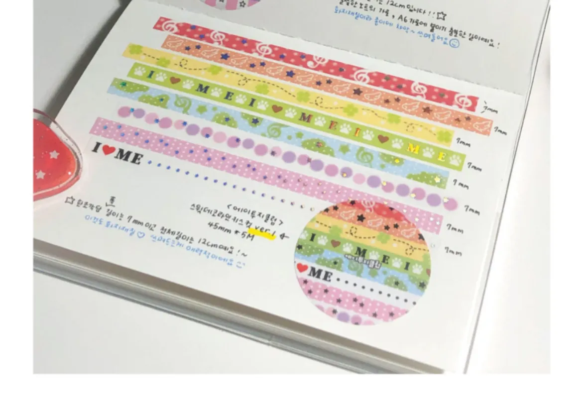 여러 종류 키스컷 띵 - 4