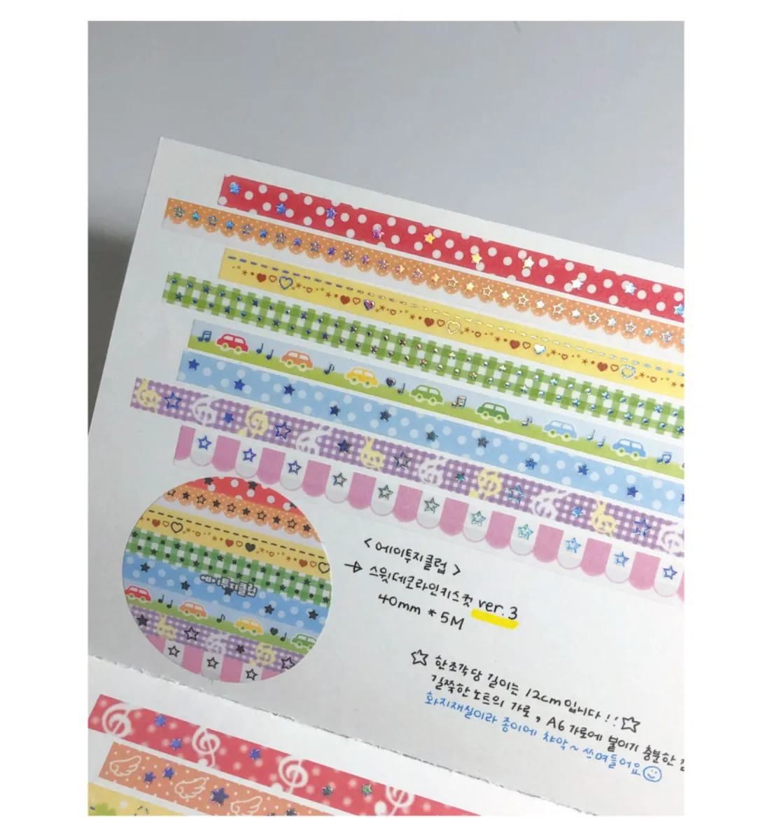 여러 종류 키스컷 띵 - 5