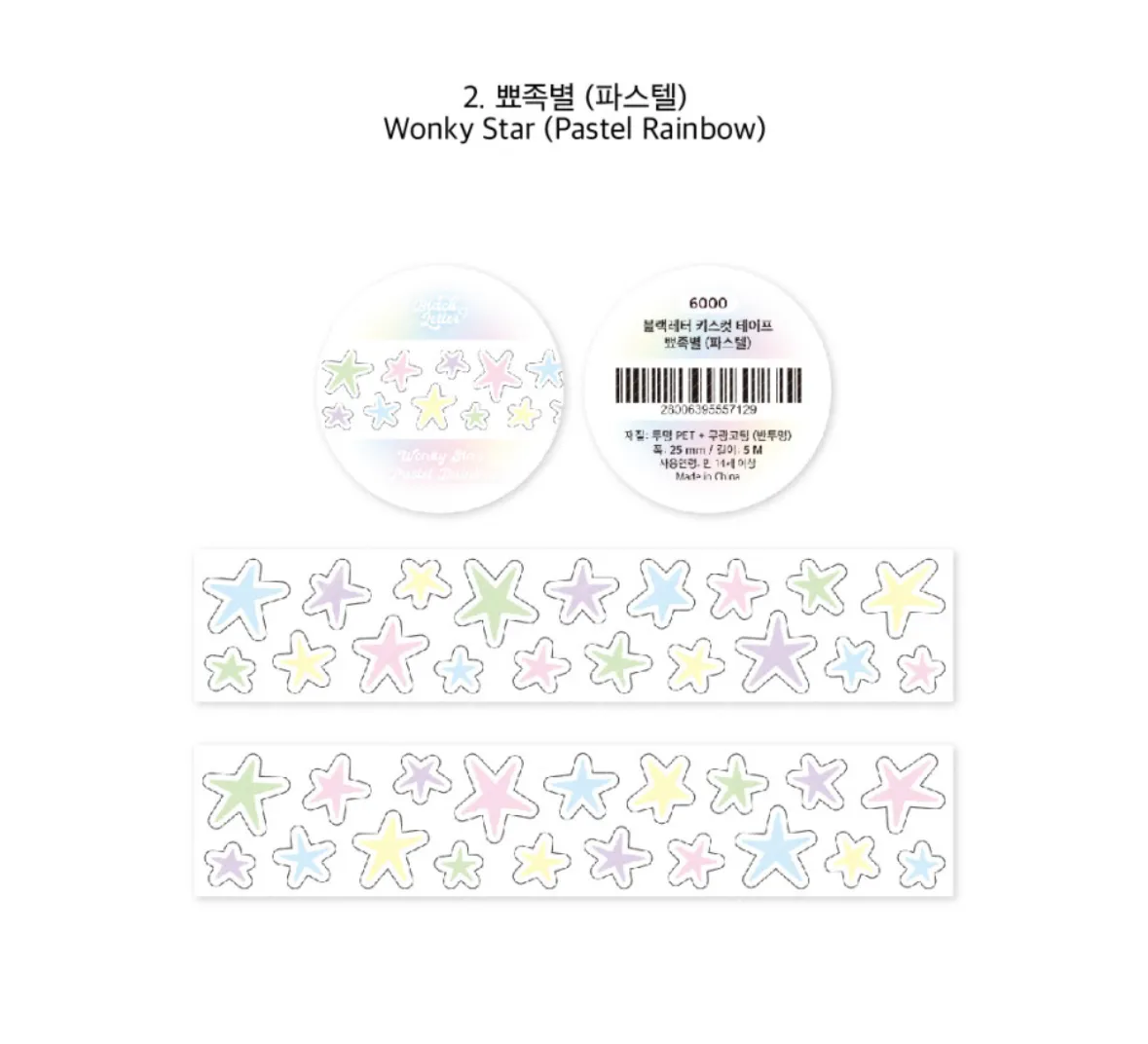 여러 종류 키스컷 띵 - 9