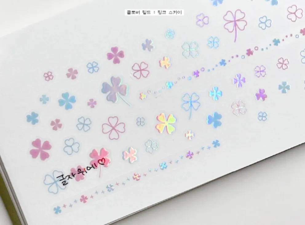 [마고즈] 3D 젤리박 키스컷 그린/핑크스카이 띵 - 2