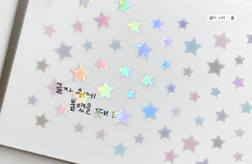 [마고즈] 3D 젤리박 젤리스타 쿨/웜 키스컷 띵