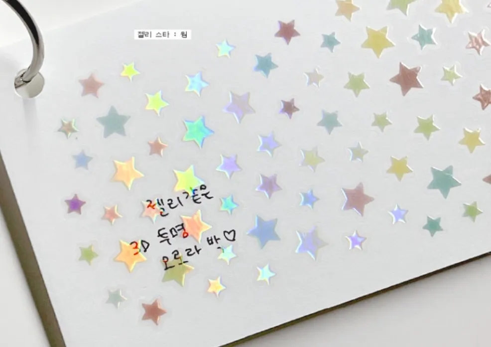 [마고즈] 3D 젤리박 젤리스타 쿨/웜 키스컷 띵 - 2