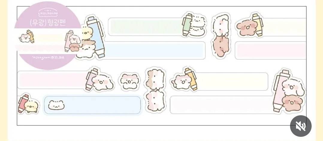 늉늉샵 ( 무광 ) 형광펜 키스컷