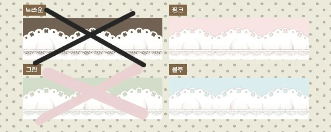 지옥상점 레이스 마테