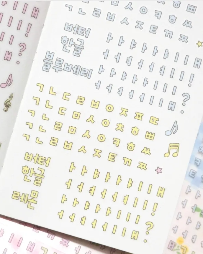 폴티커 버터 한글 블루베리 레몬 키스컷