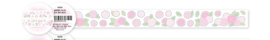 블랙레터 로즈 가든 키스컷