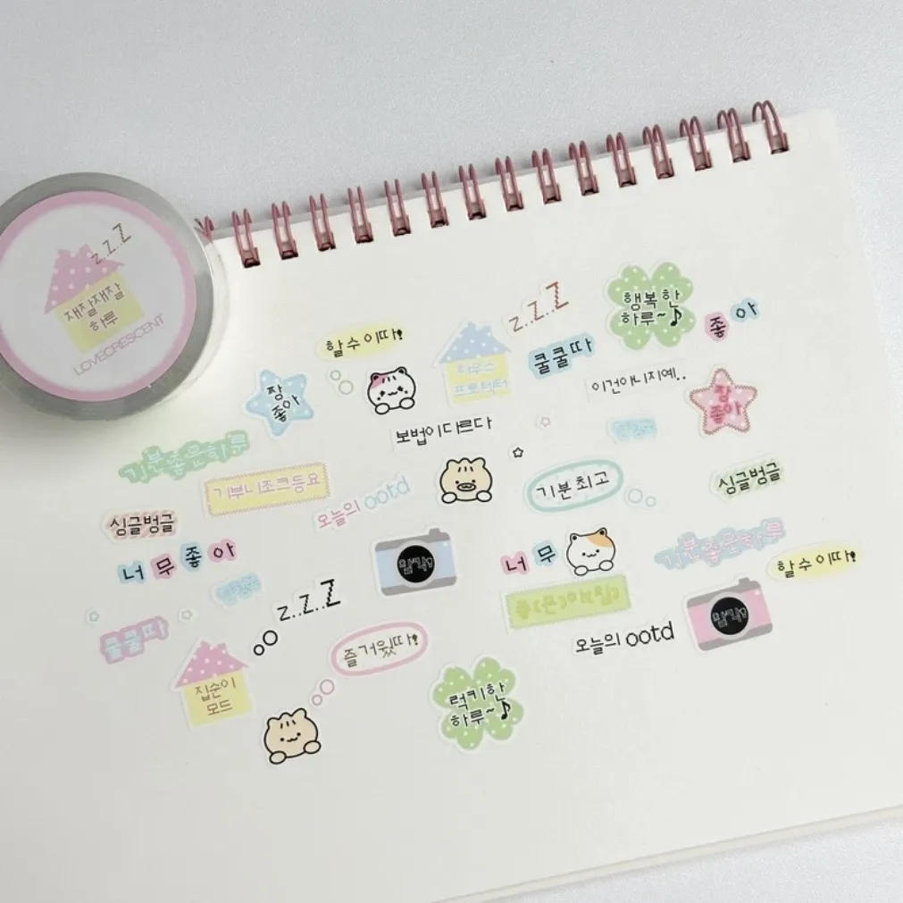 러브크레센트 키스컷 - 3