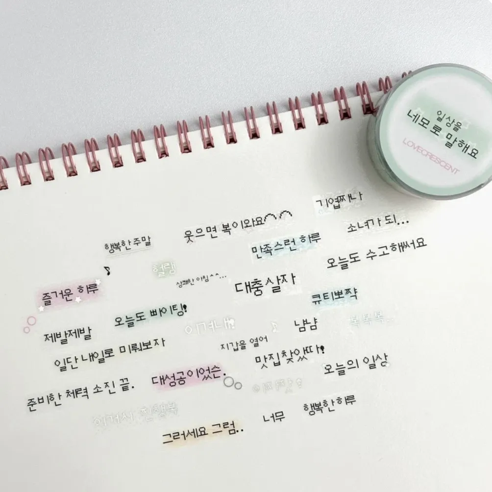 러브크레센트 키스컷 - 2