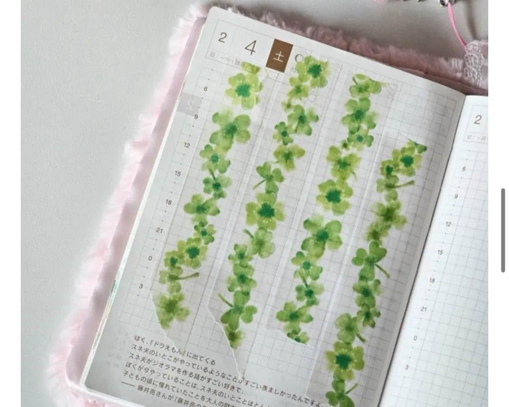 솜솜소소 마테 띵 - 2