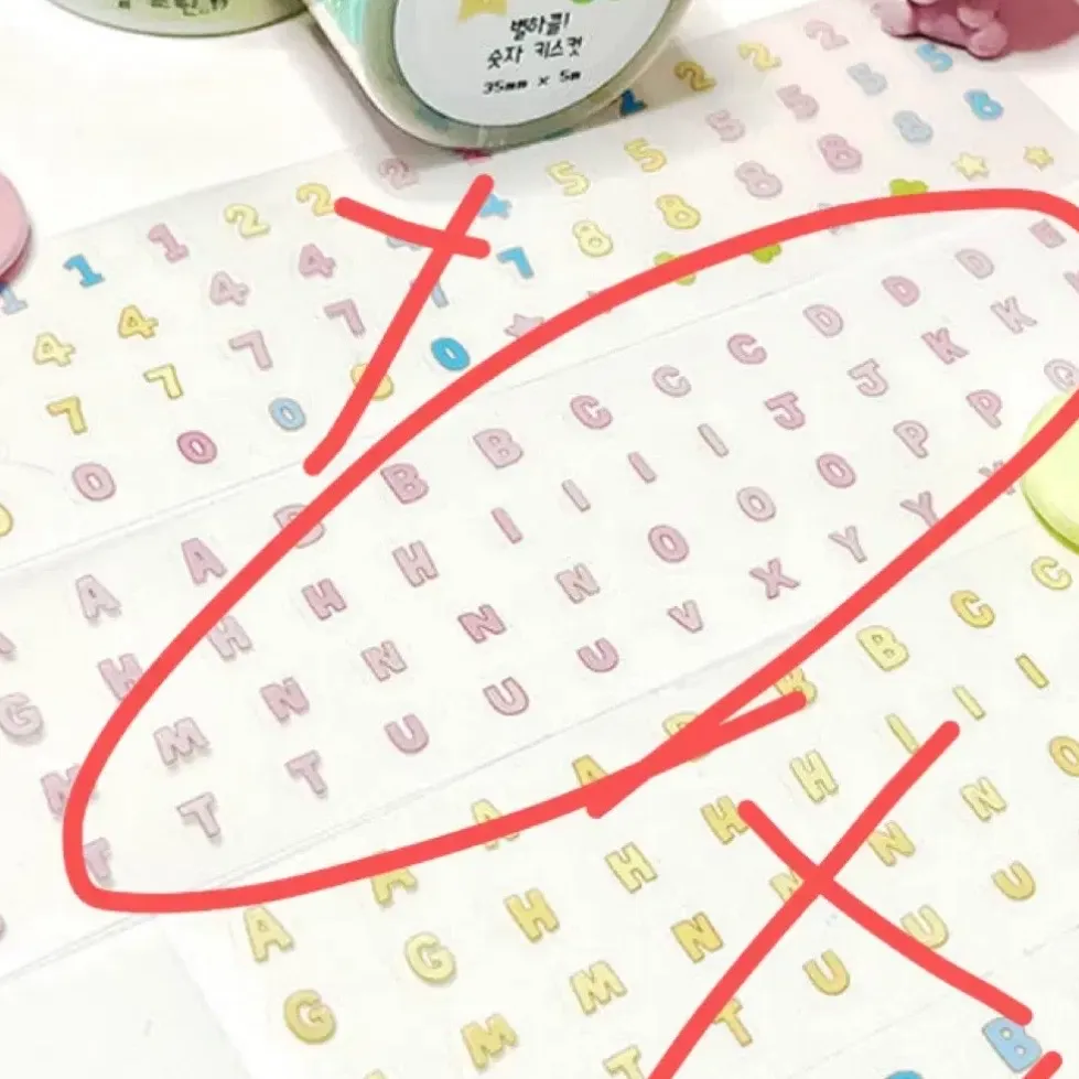 여러 키스컷 모음(한글,캐릭터,패턴 다양한 구성) - 33