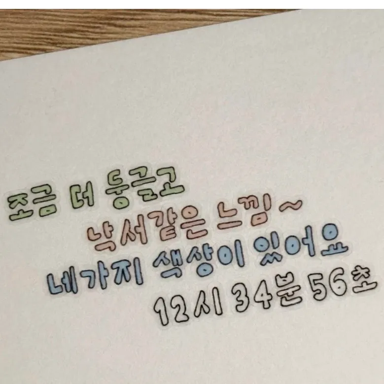 여러 키스컷 모음(한글,캐릭터,패턴 다양한 구성) - 20