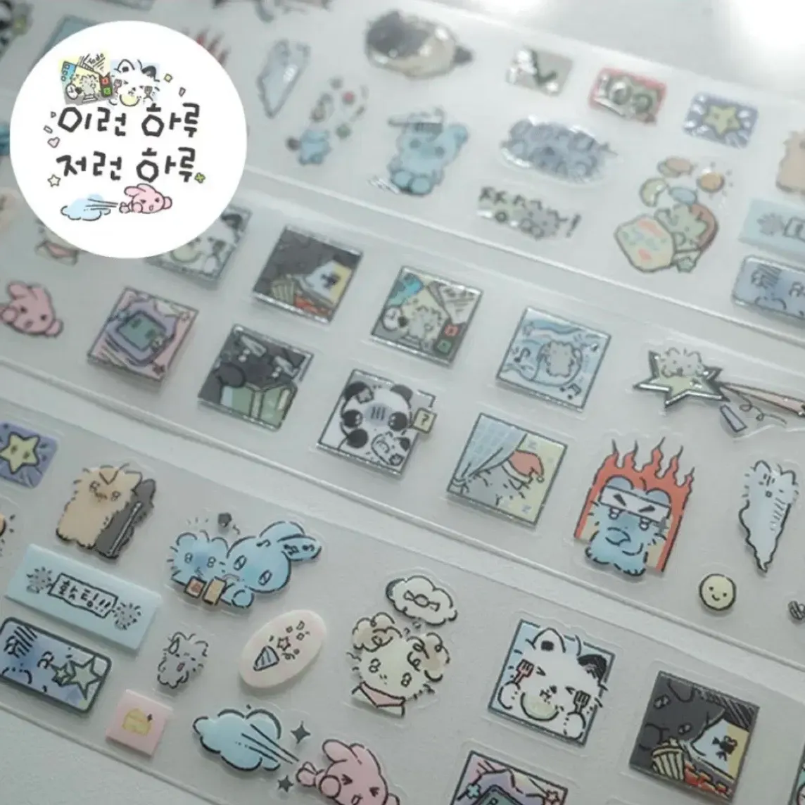 여러 키스컷 모음(한글,캐릭터,패턴 다양한 구성) - 29