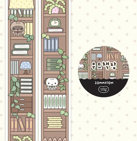 단팥 우드 책장 마테 띵 ♡