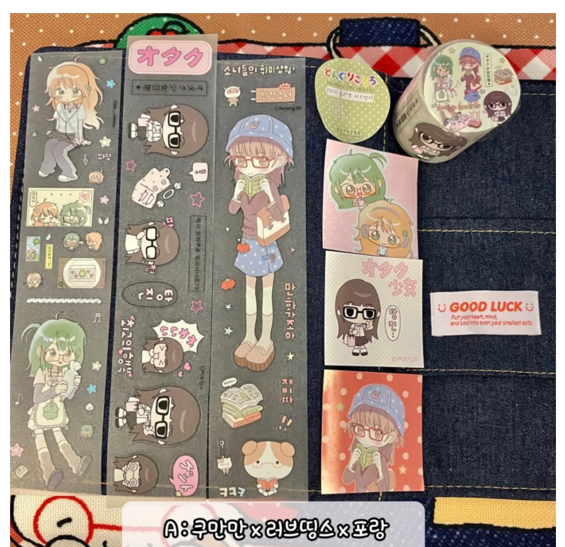 동구리코로로 입점작가 콜라보 키스컷 2탄 2종