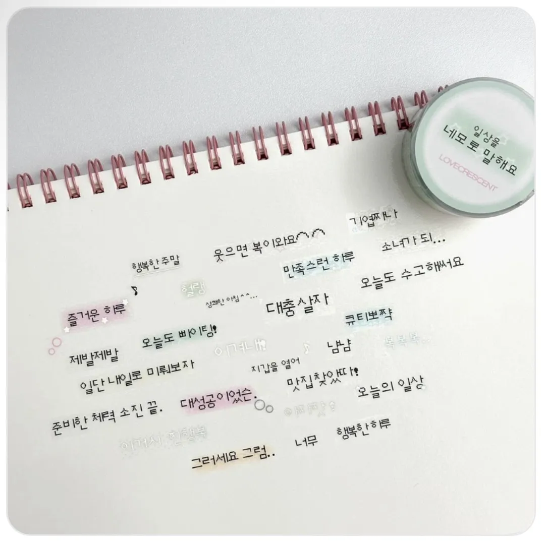 러브크레센트 라벨문구 키스컷 2종