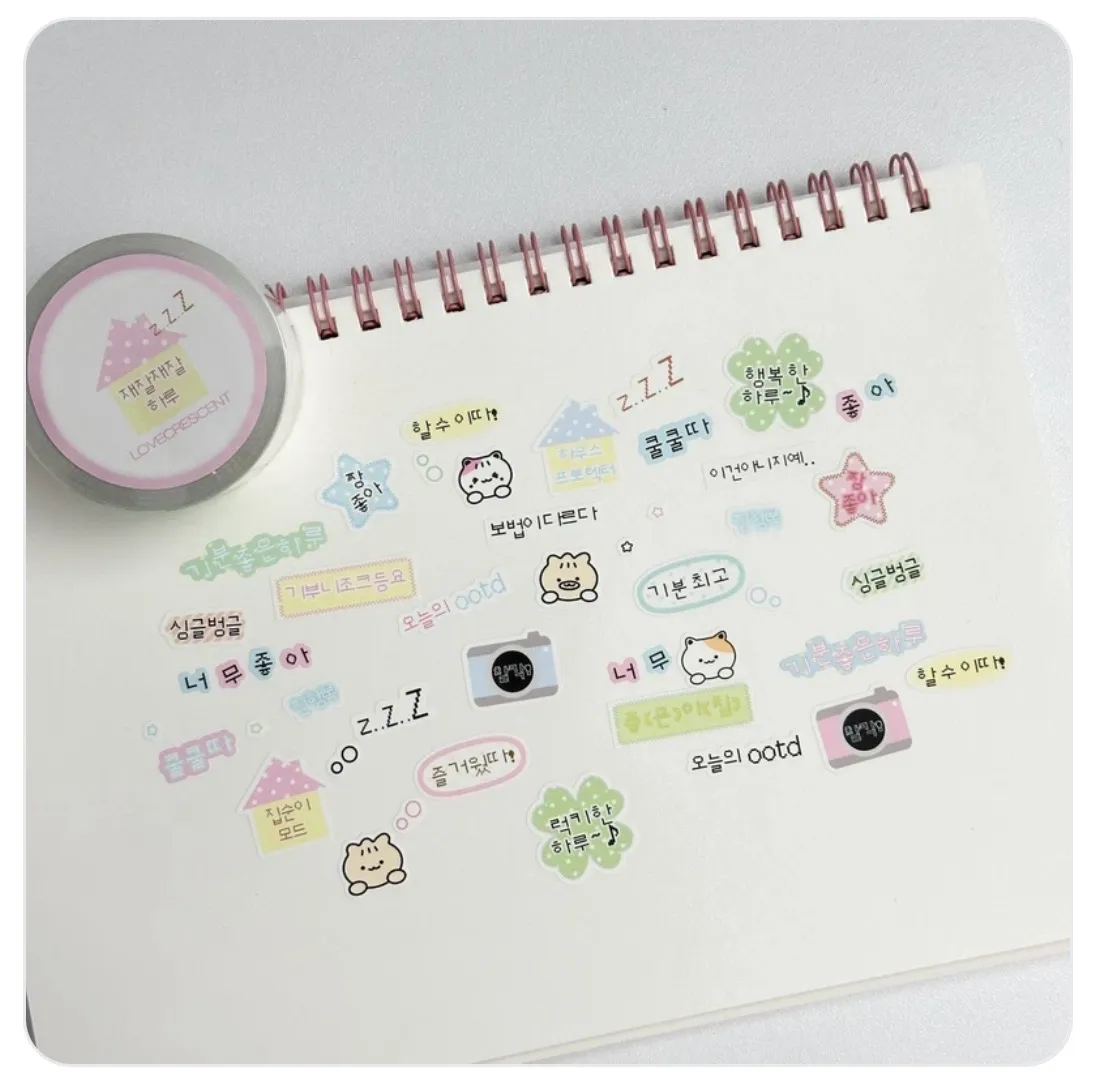 러브크레센트 라벨문구 키스컷 2종 - 2