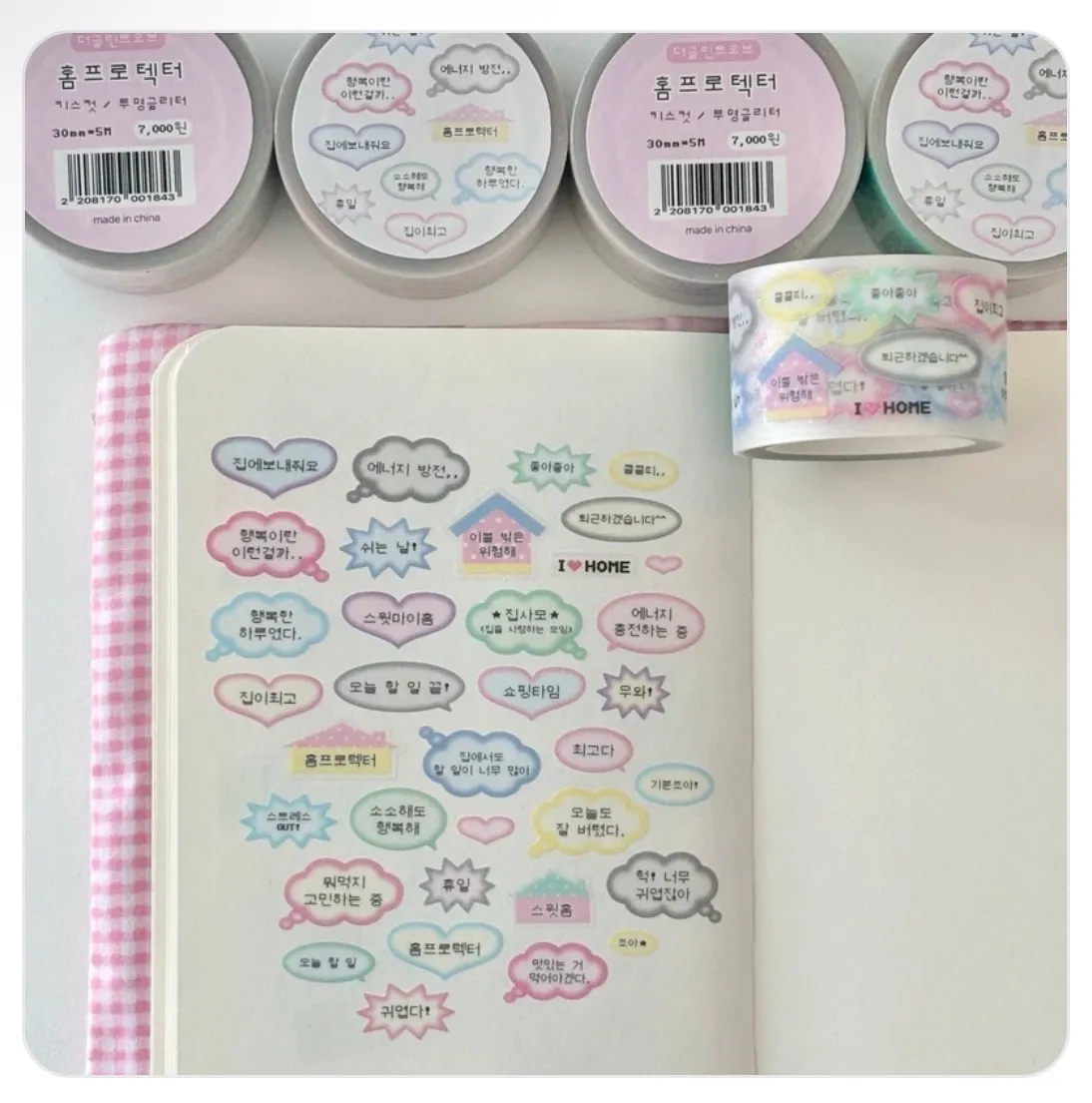 더글린트오브 홈프로텍터 키스컷