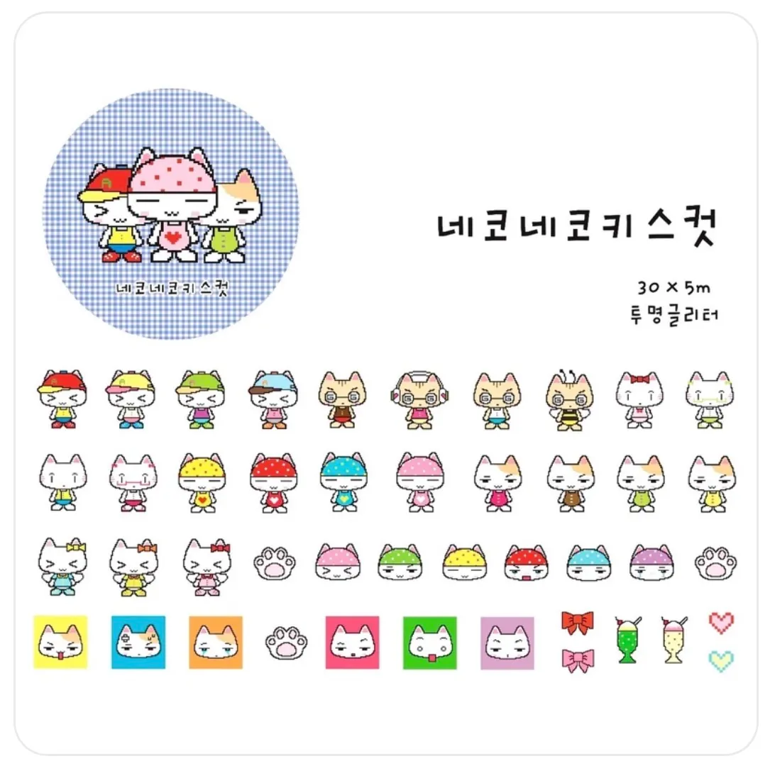 우다 투명 글리터 키스컷 2종