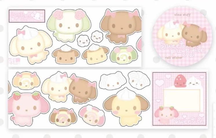 슬로우스터프 스윗퍼피 키스컷