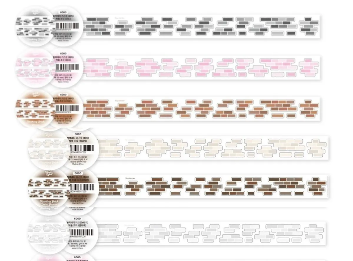블랙레터 화지 벽돌 키스컷 6종