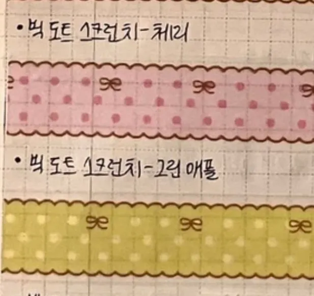 [웨이투페치] 마테 여러 종류 띵해요! - 3