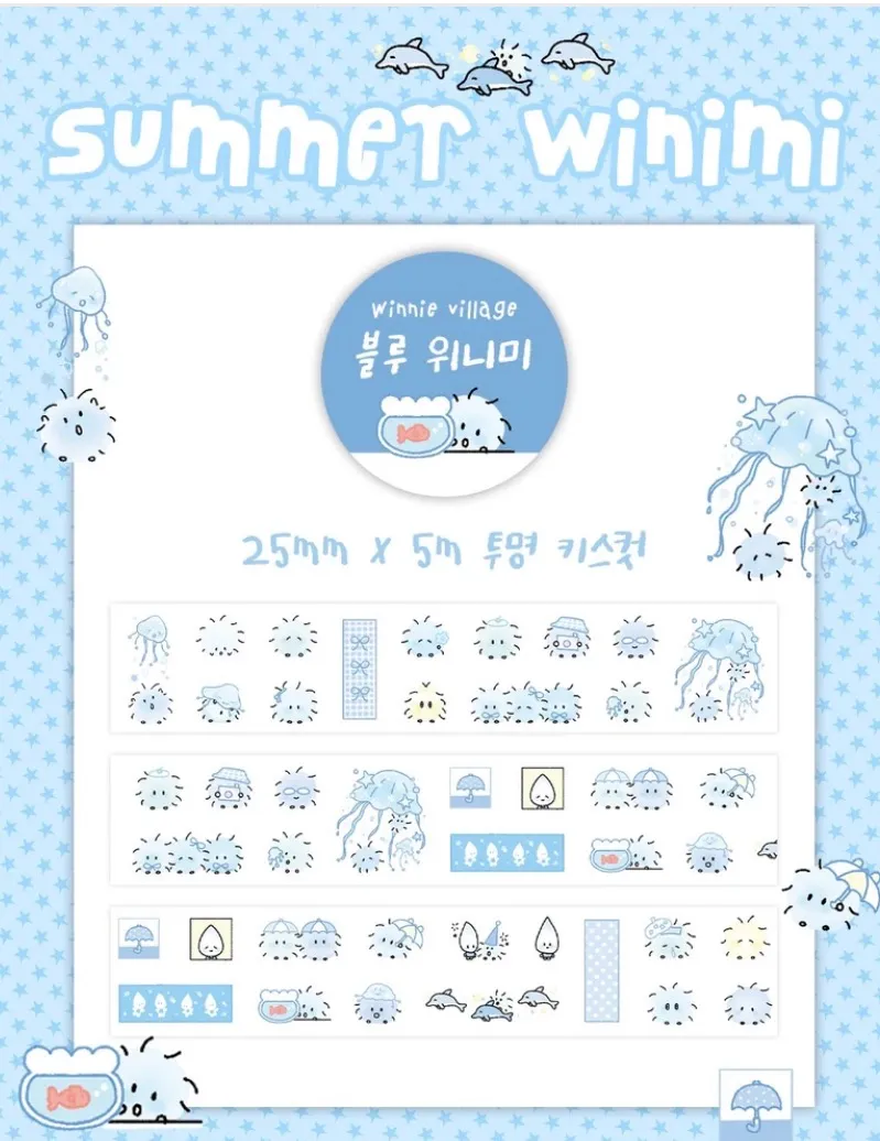 위니빌리지 키스컷 띵 - 3