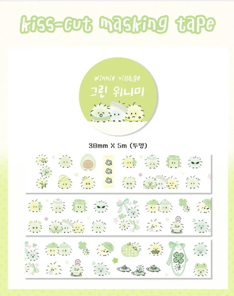 위니빌리지 키스컷 띵 - 6