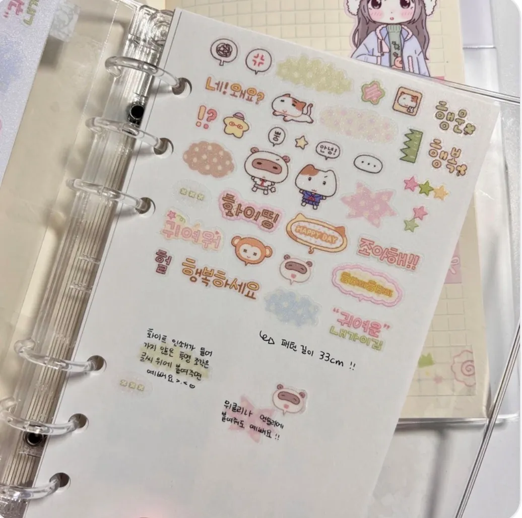 포랑 다양한 키스컷