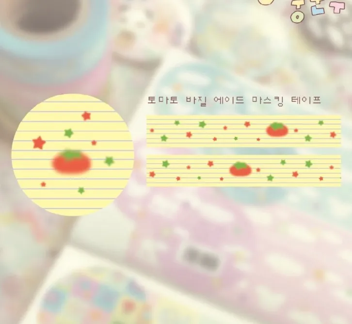 아쿵문구 마테띵