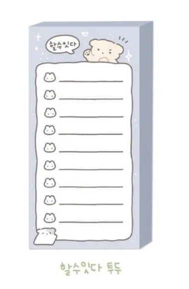 떡메모지 소분 - 21