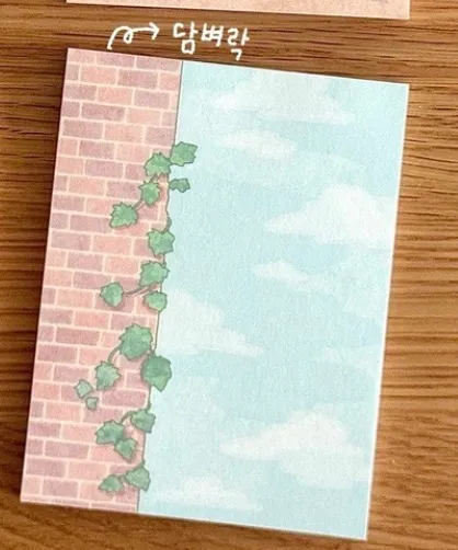 떡메모지 소분 - 18