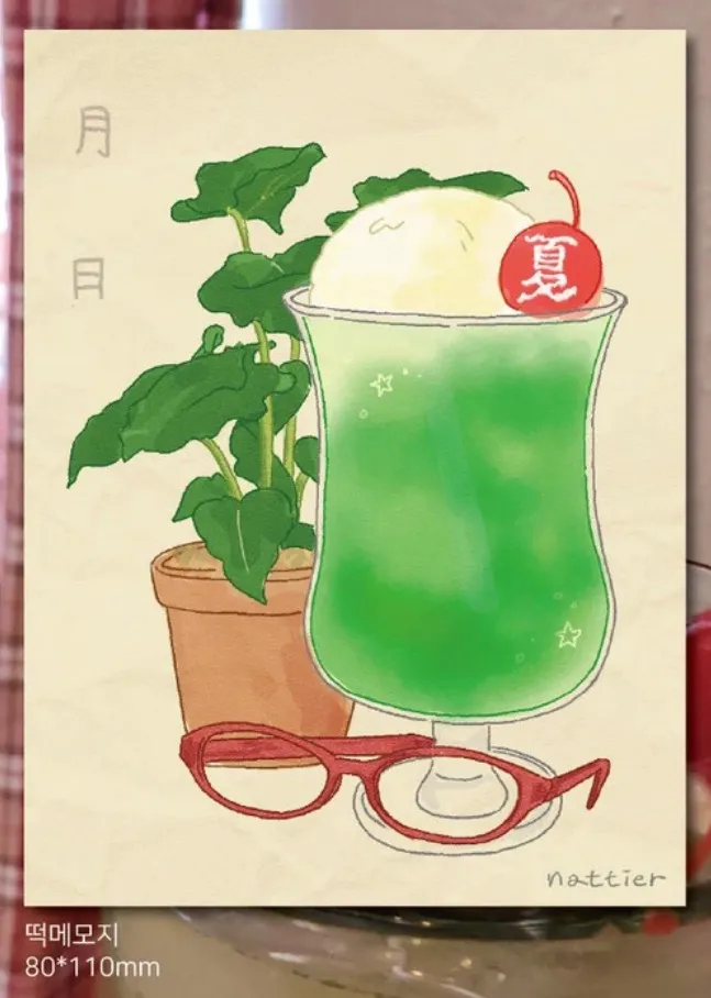 떡메모지 소분 - 3