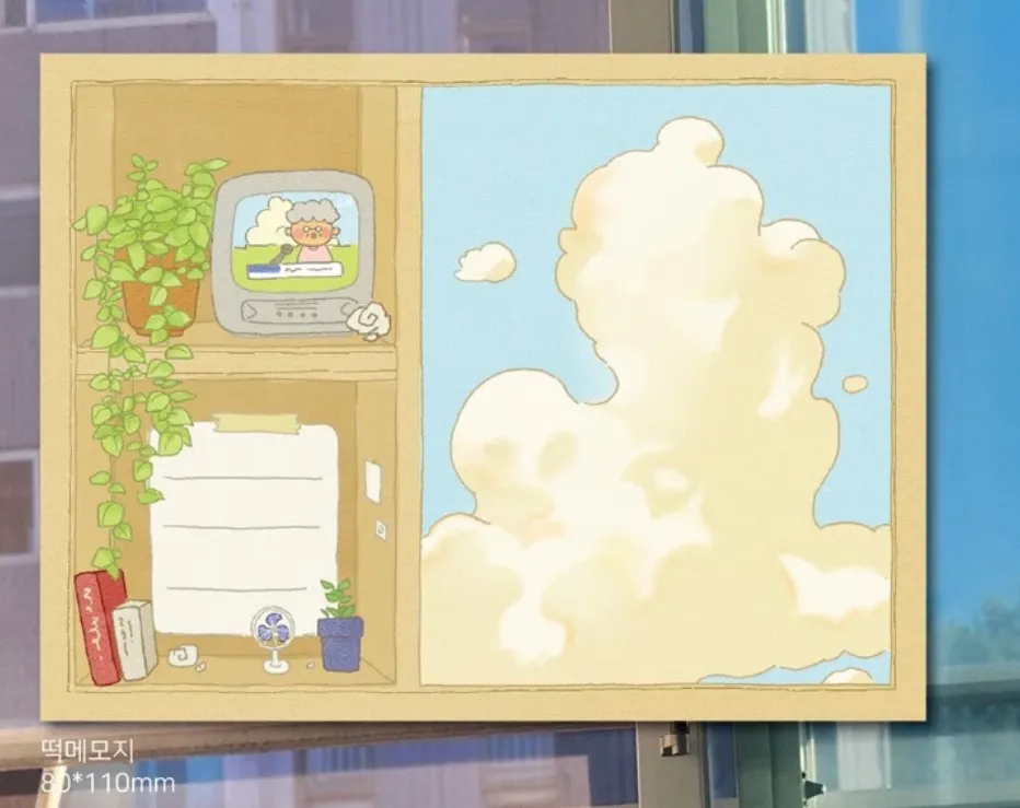 떡메모지 소분 - 2