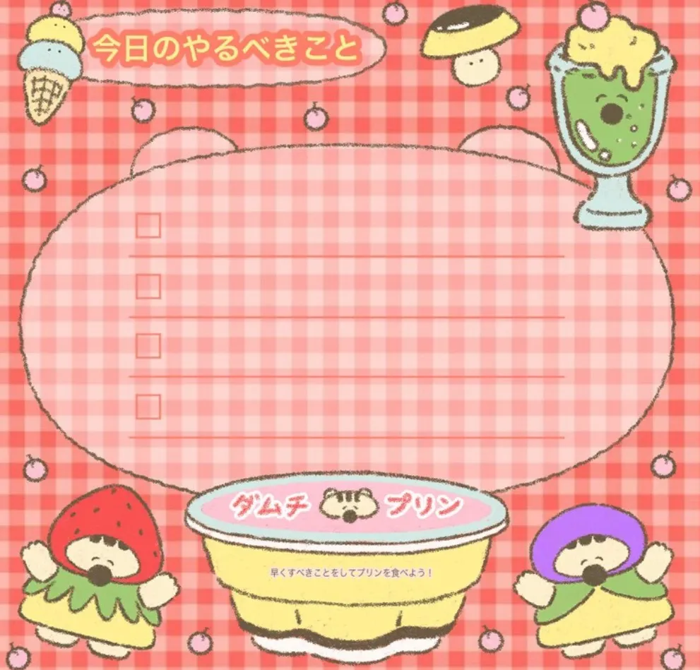 떡메모지 소분 - 10