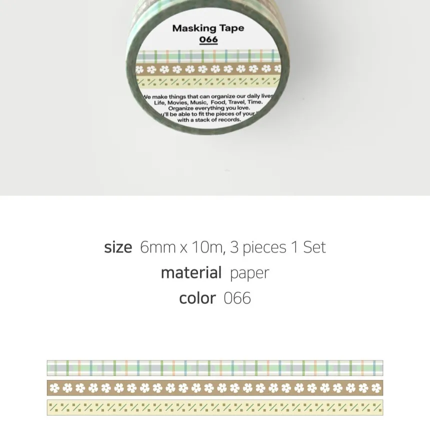 OAB 마스킹테이프 - 3