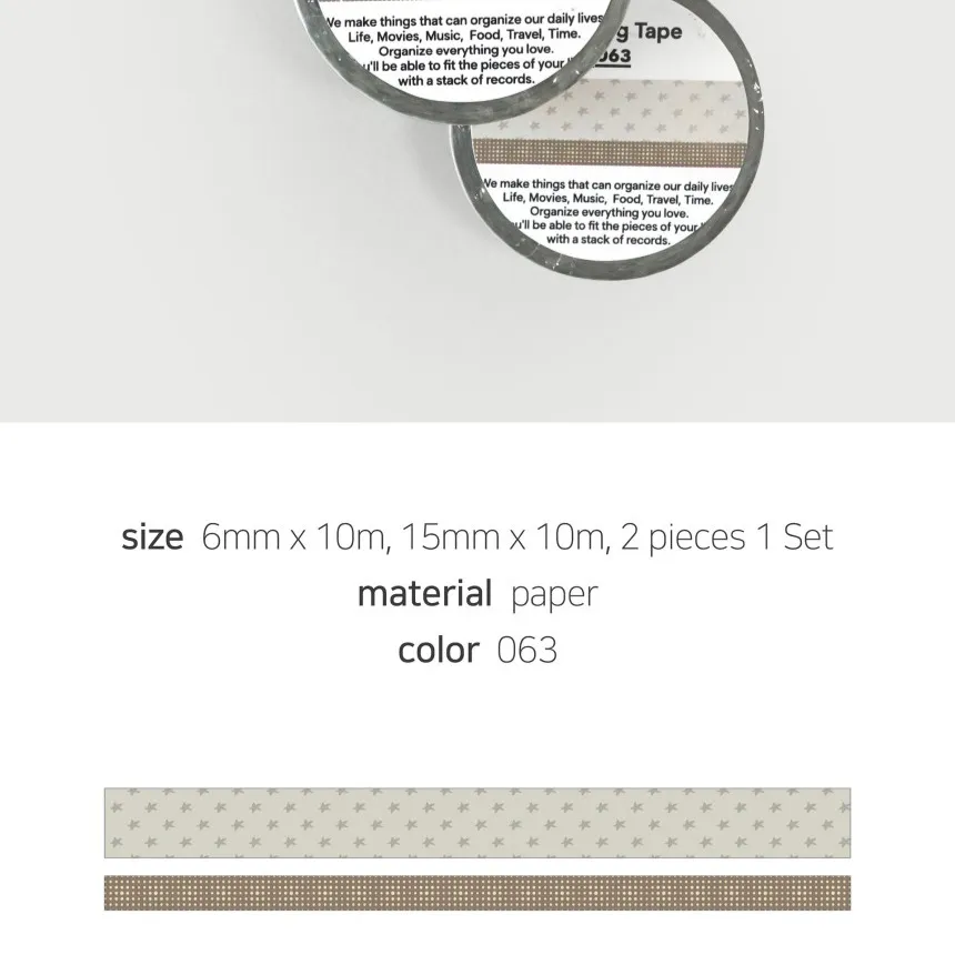 OAB 마스킹테이프