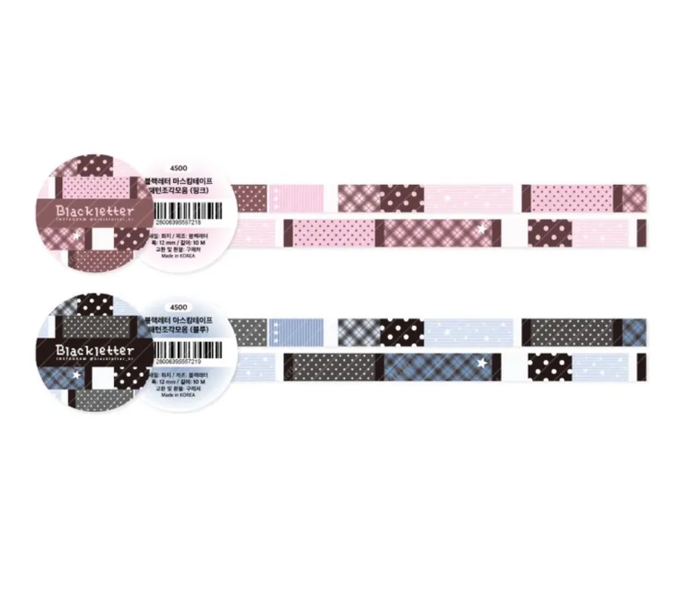 [블랙레터] 키스컷 , 마테 - 2