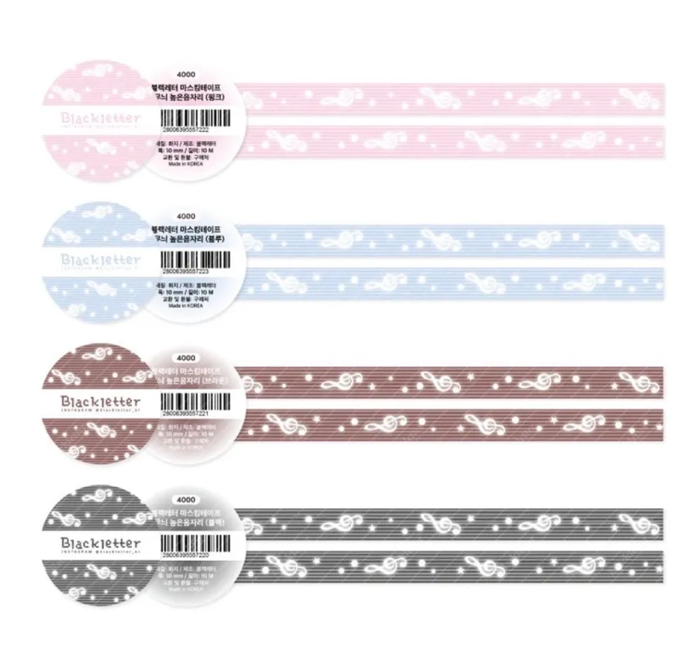 [블랙레터] 키스컷 , 마테 - 3