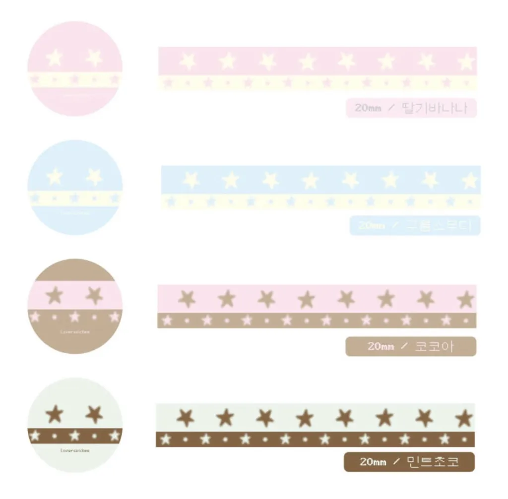 [코마메링고] / [러버스픽미] - 3