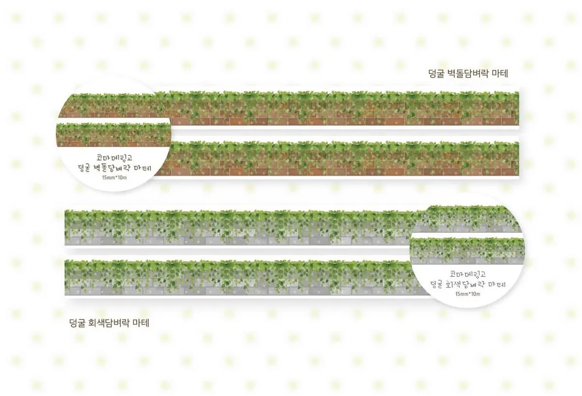 [코마메링고] / [러버스픽미]