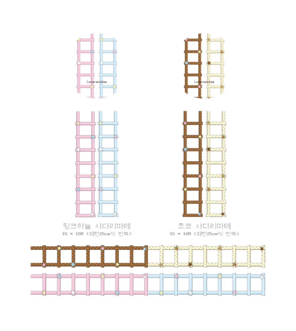 [코마메링고] / [러버스픽미] - 2
