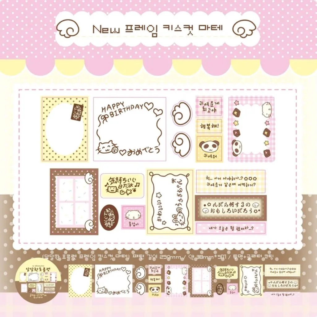 키스컷 모음 1 - 3