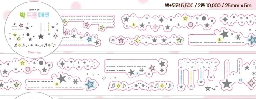 키스컷 모음 1 - 11