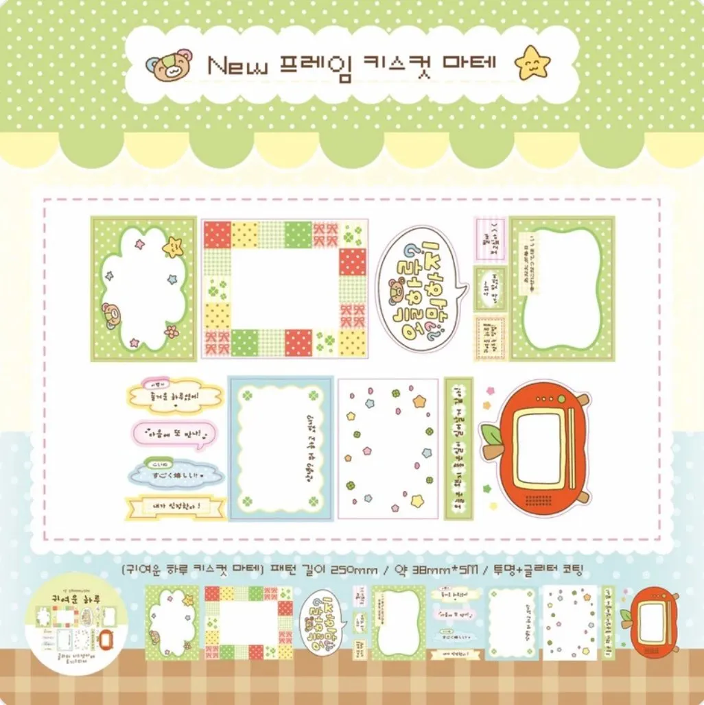 키스컷 모음 1 - 4