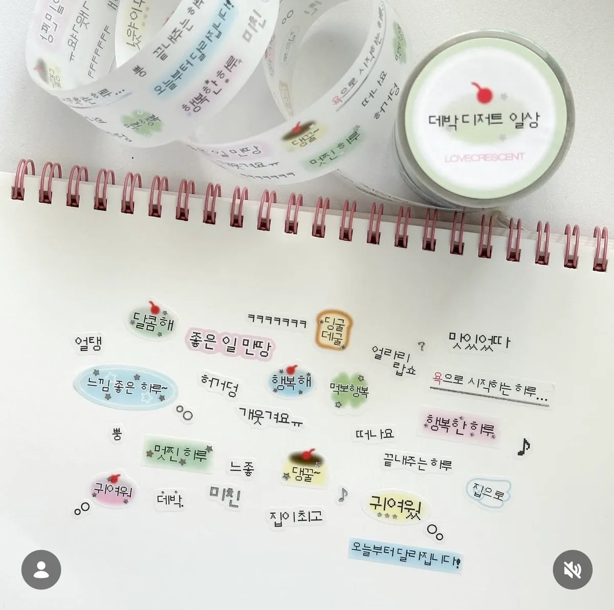 키스컷 모음 2 - 7