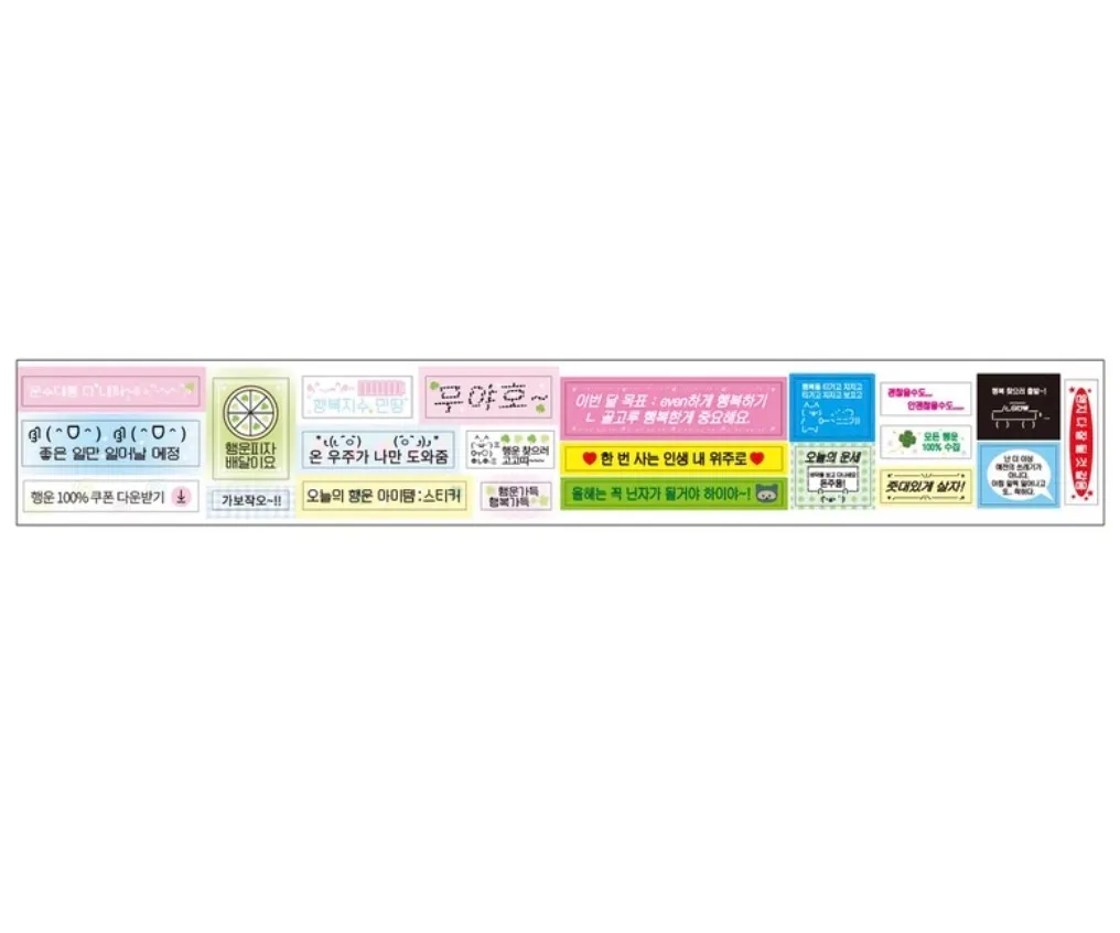 키스컷 모음 2 - 5