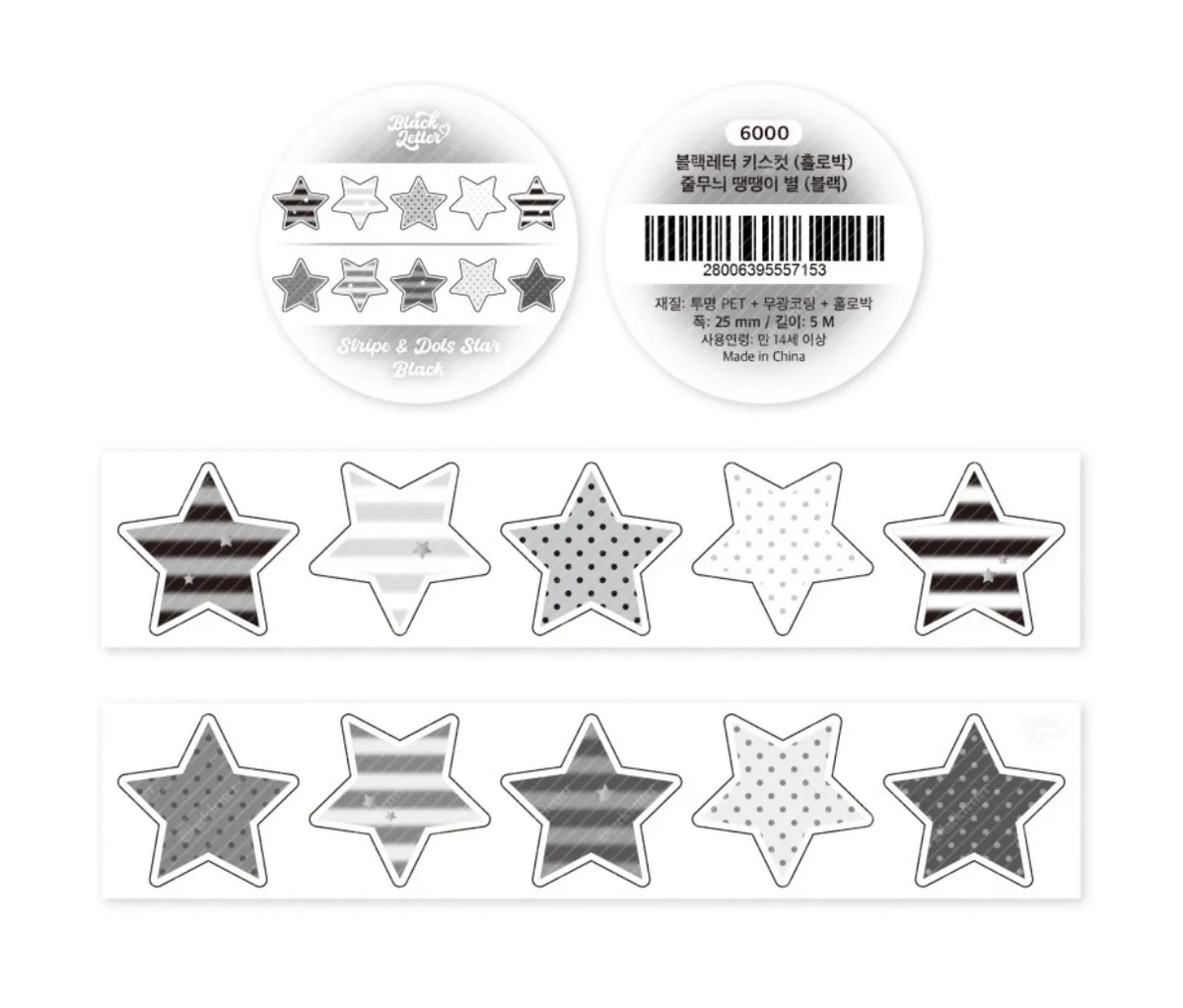 키스컷 모음 3 - 4