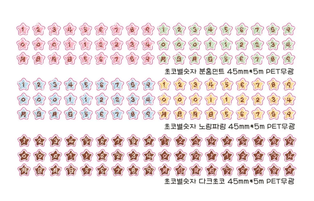 키스컷 모음 3 - 8