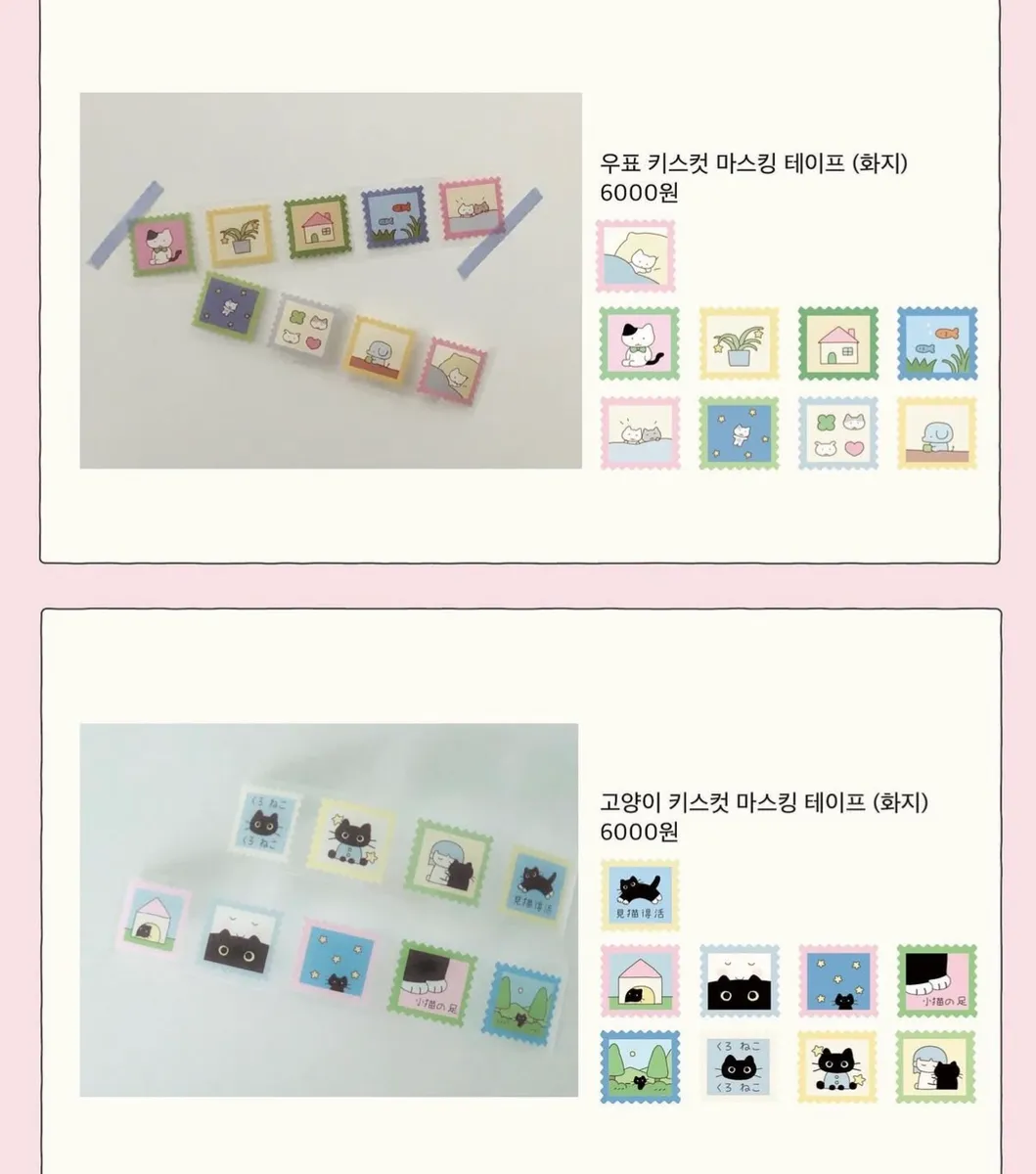 키스컷 모음 3 - 6