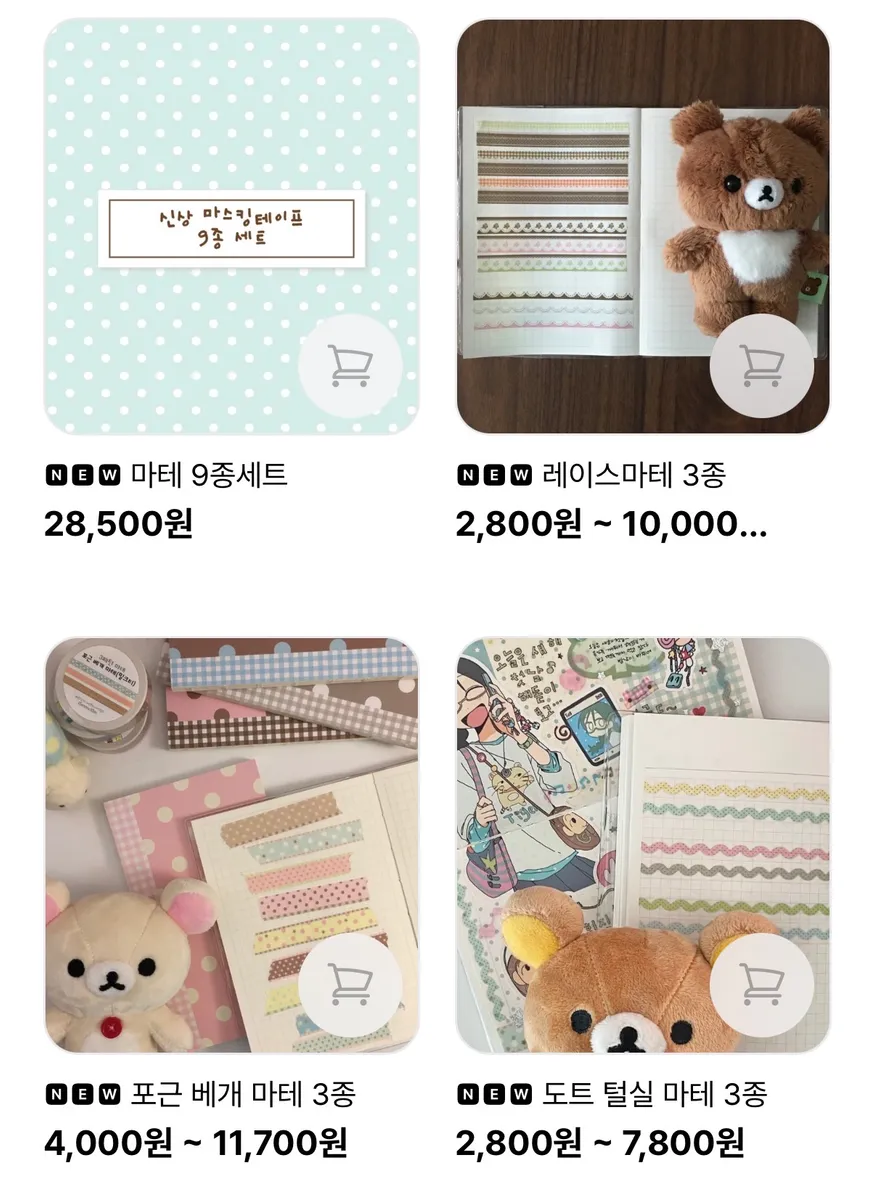 [로지스티커]마테